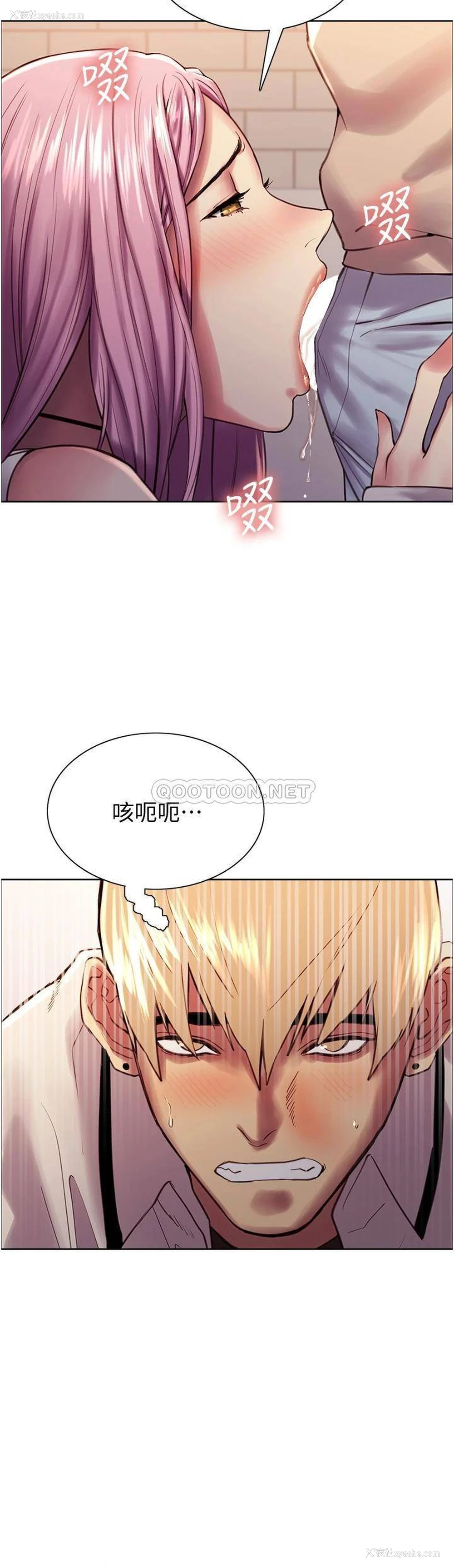 31P - 色轮眼
