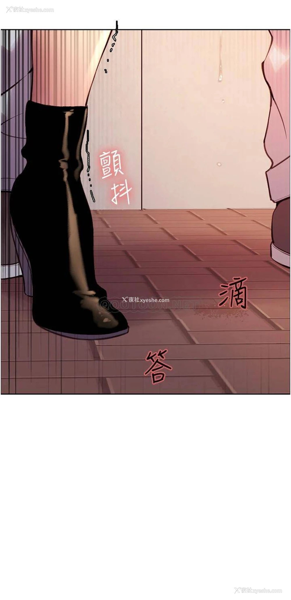43P - 色轮眼