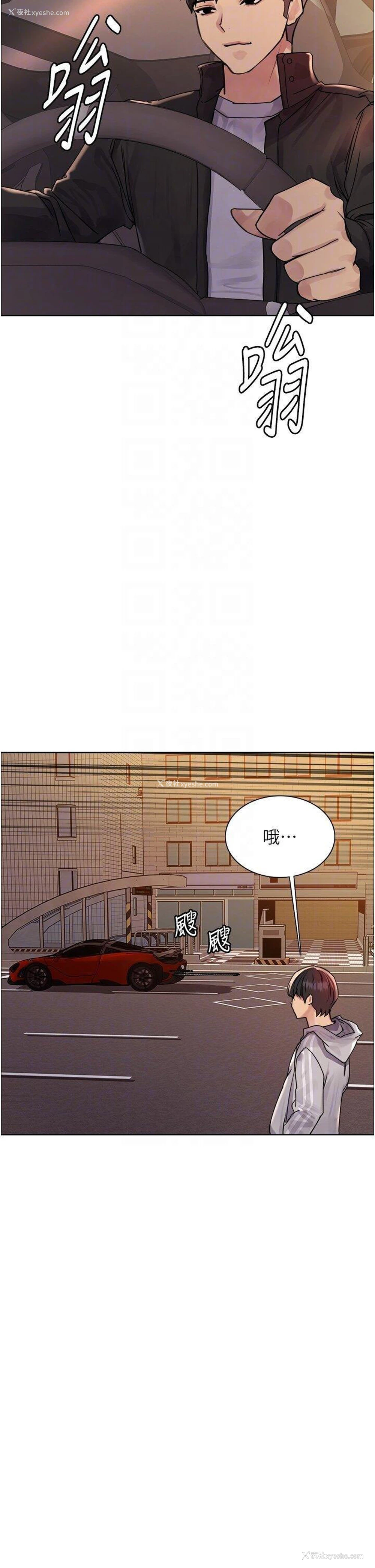 34P - 色轮眼