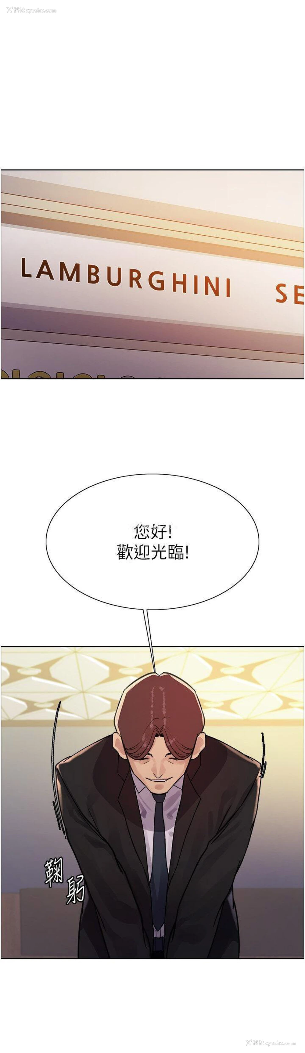 35P - 色轮眼