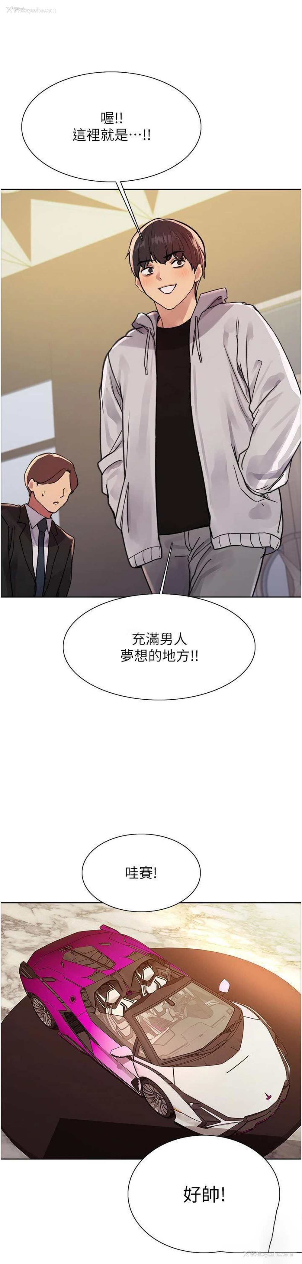 36P - 色轮眼