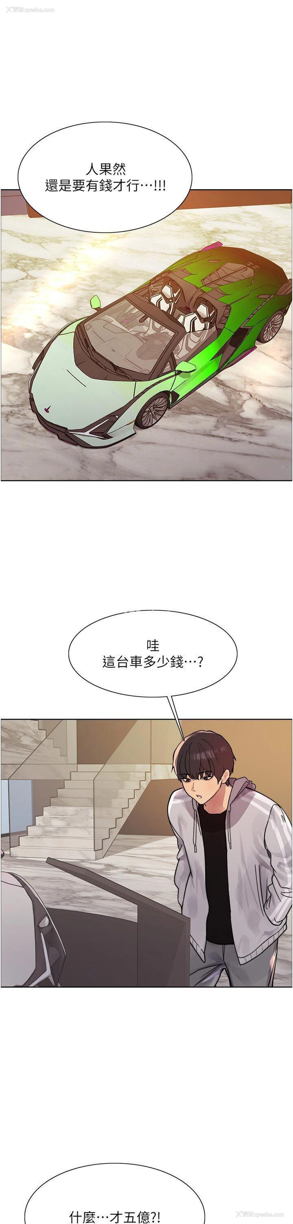 37P - 色轮眼