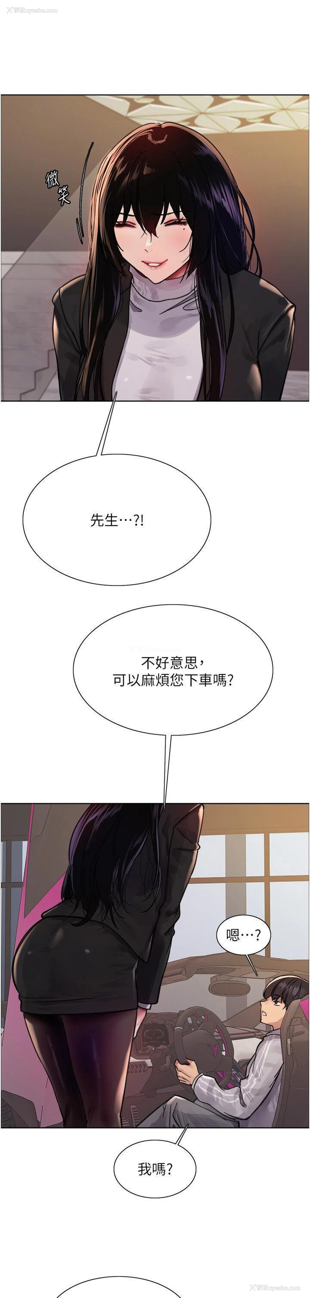 40P - 色轮眼