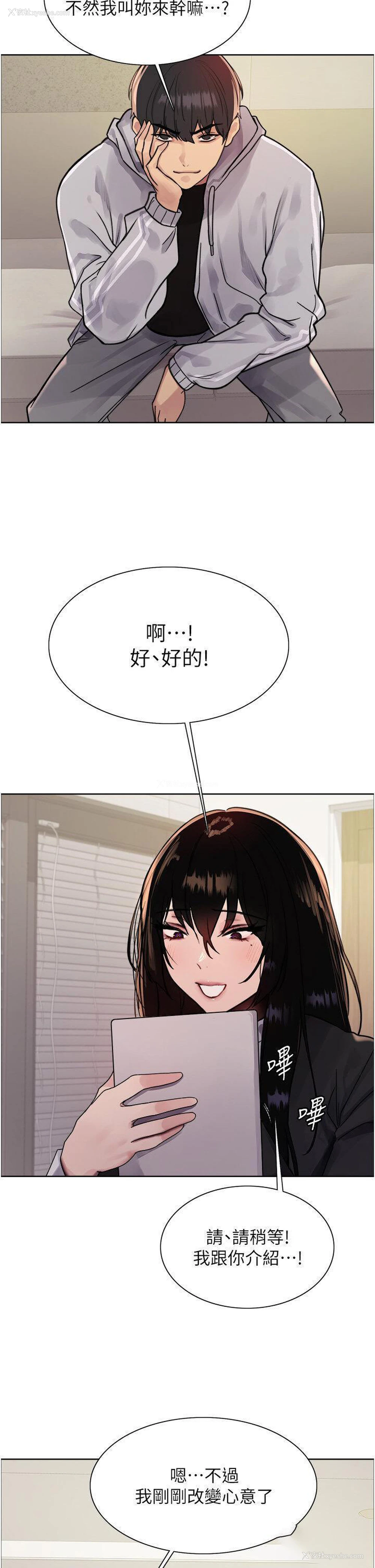 15P - 色轮眼