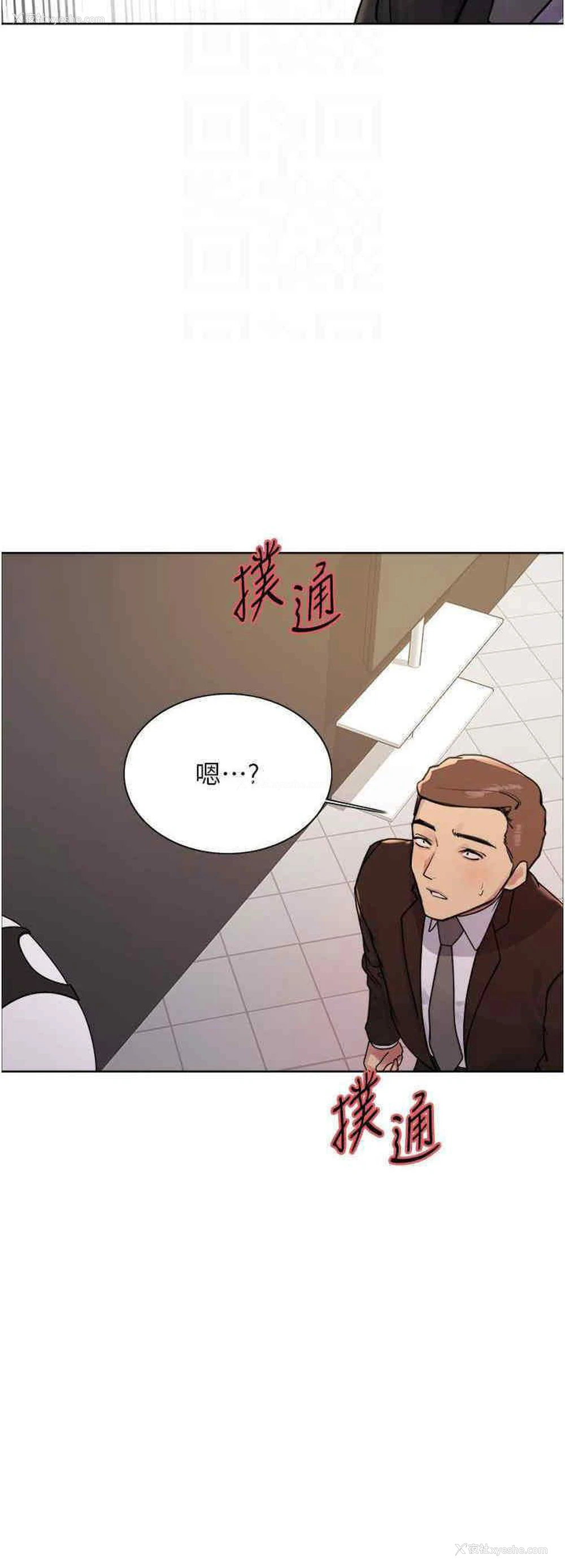 24P - 色轮眼
