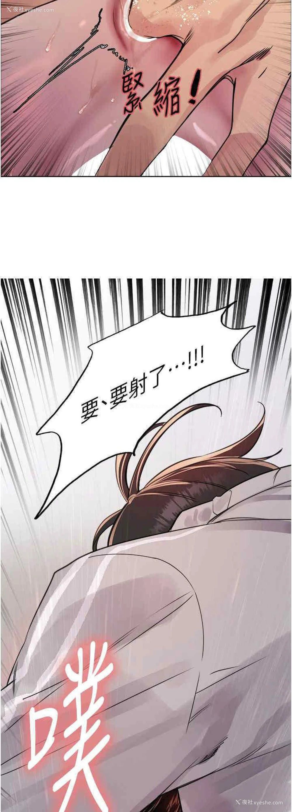 32P - 色轮眼