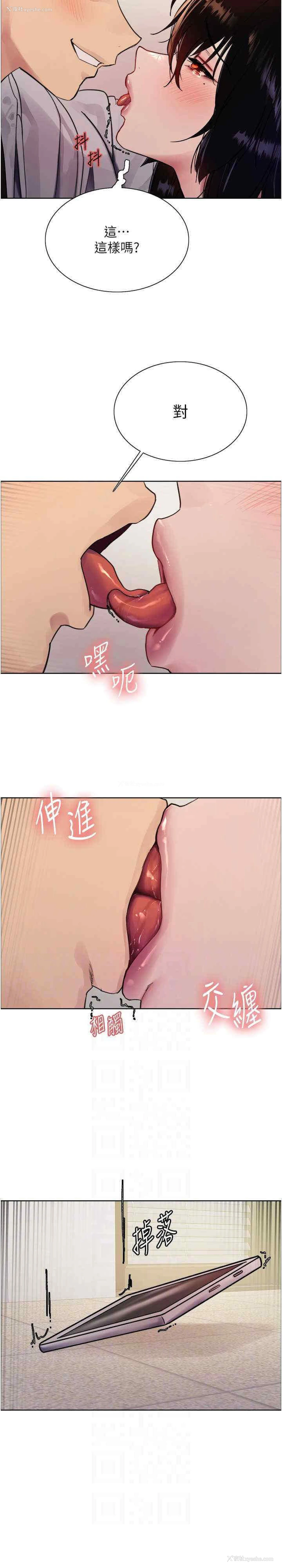 4P - 色轮眼