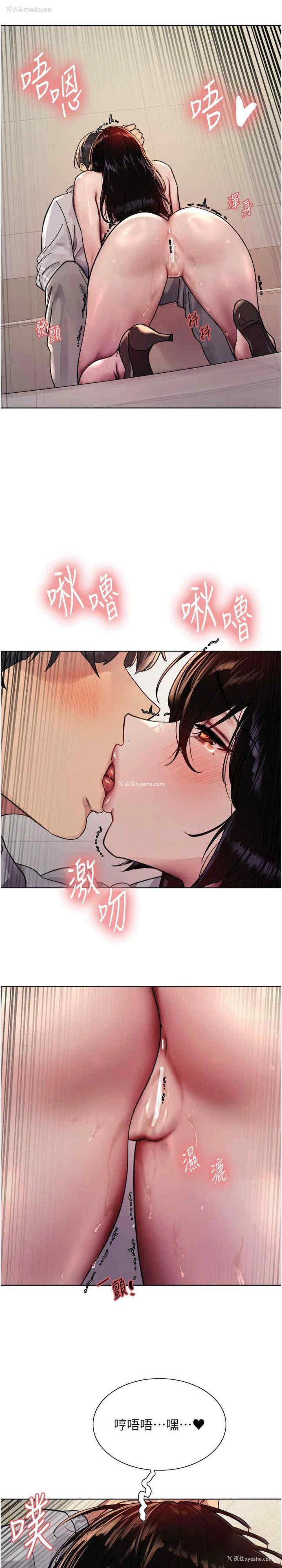 5P - 色轮眼