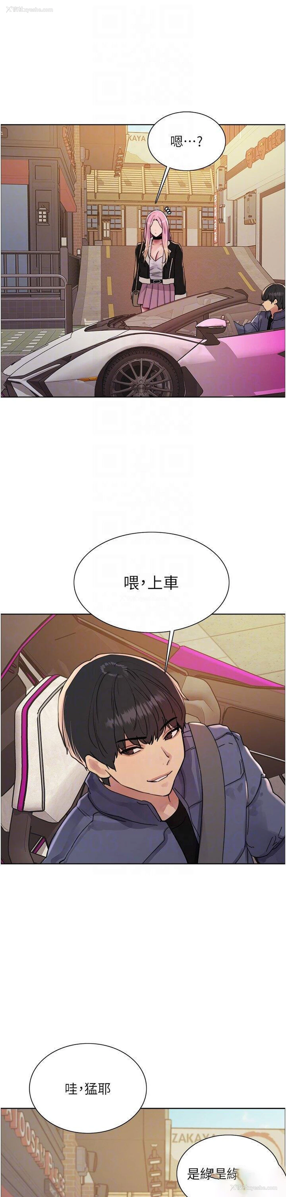24P - 色轮眼