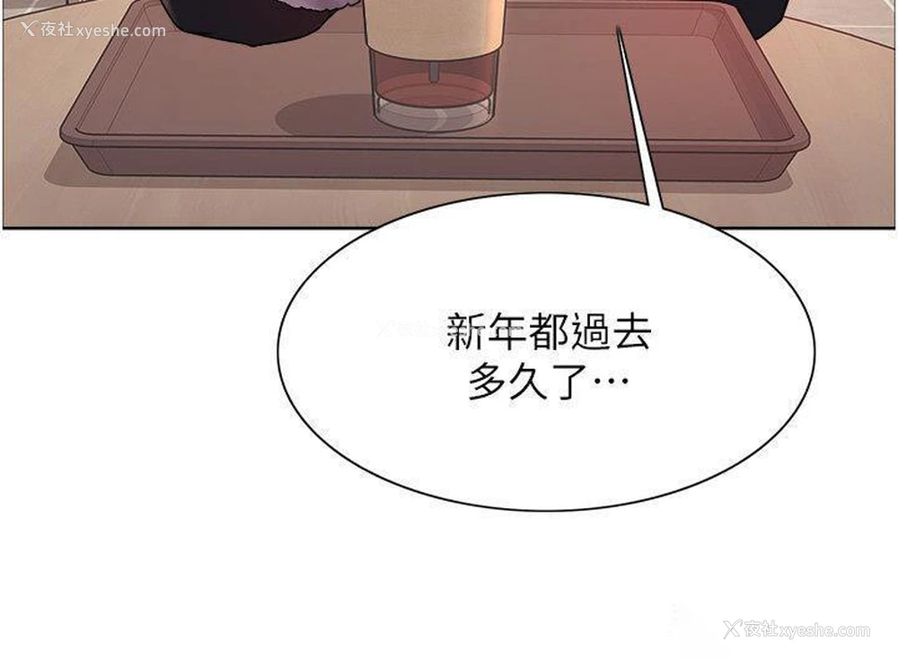 8P - 色轮眼