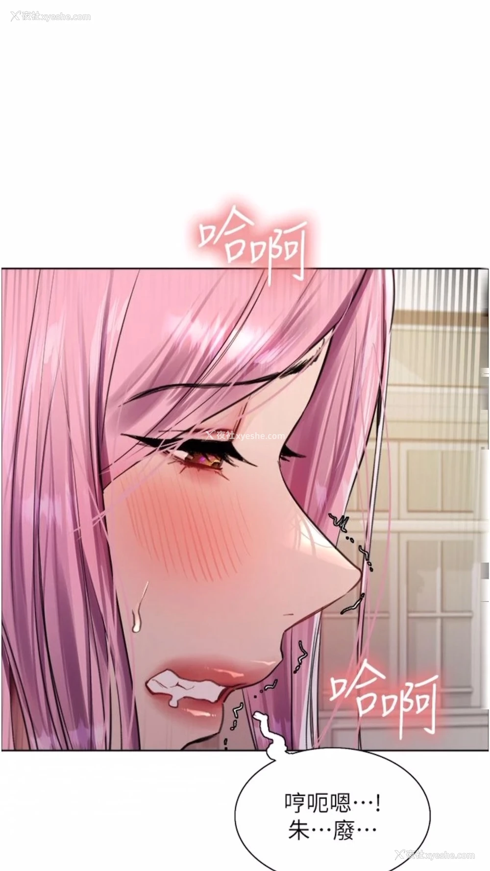 10P - 色轮眼