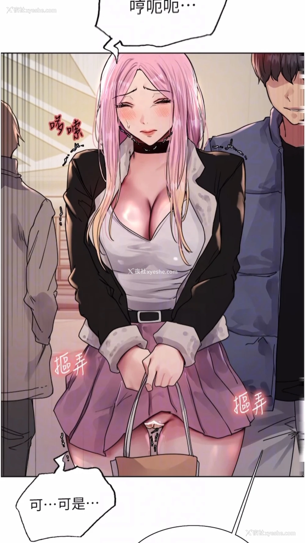 12P - 色轮眼