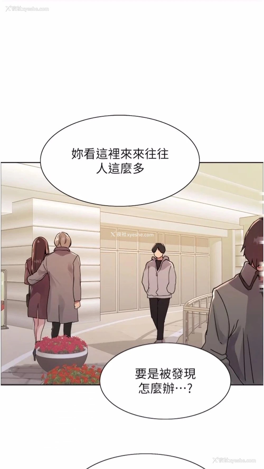 1P - 色轮眼