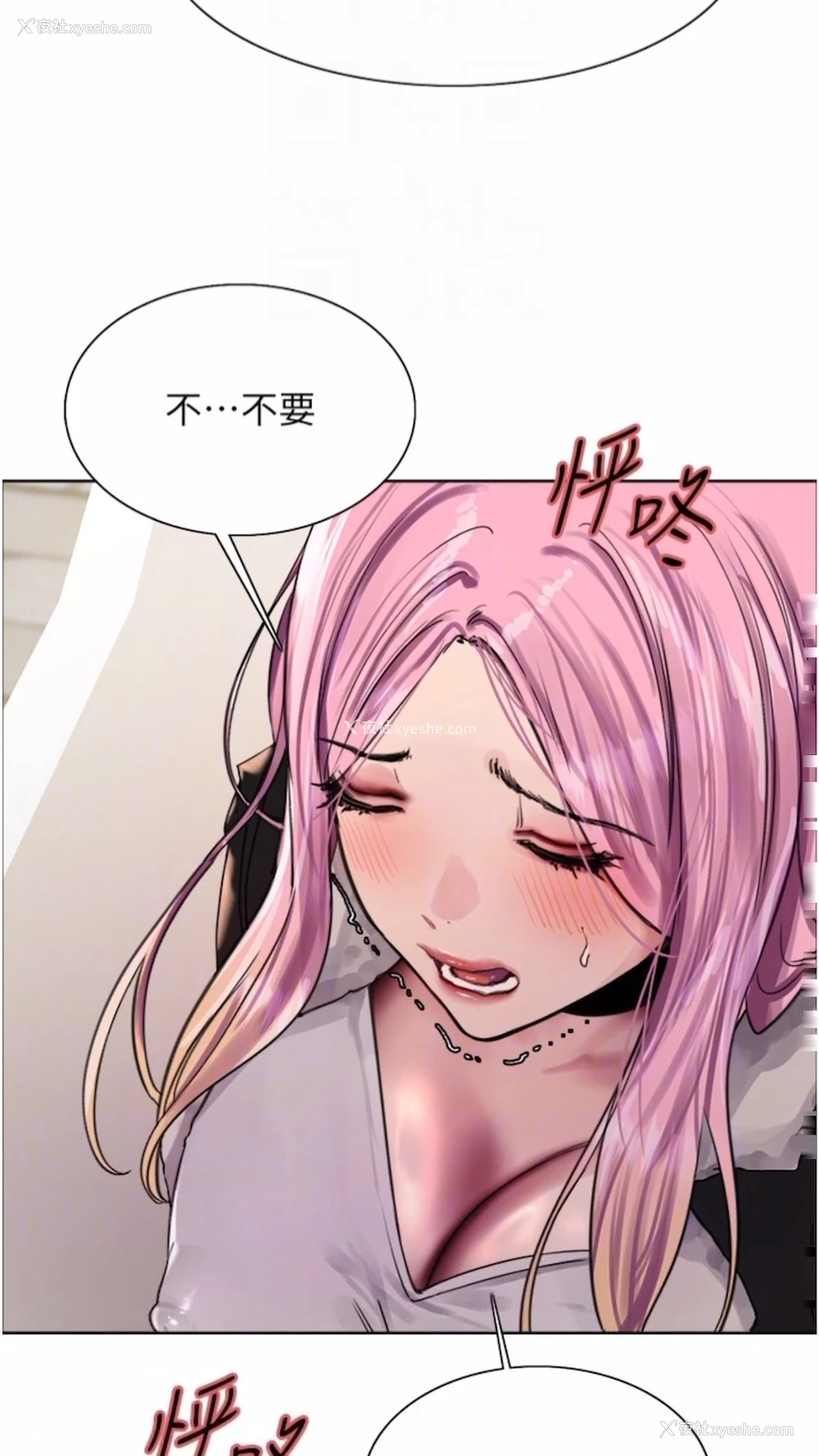 30P - 色轮眼