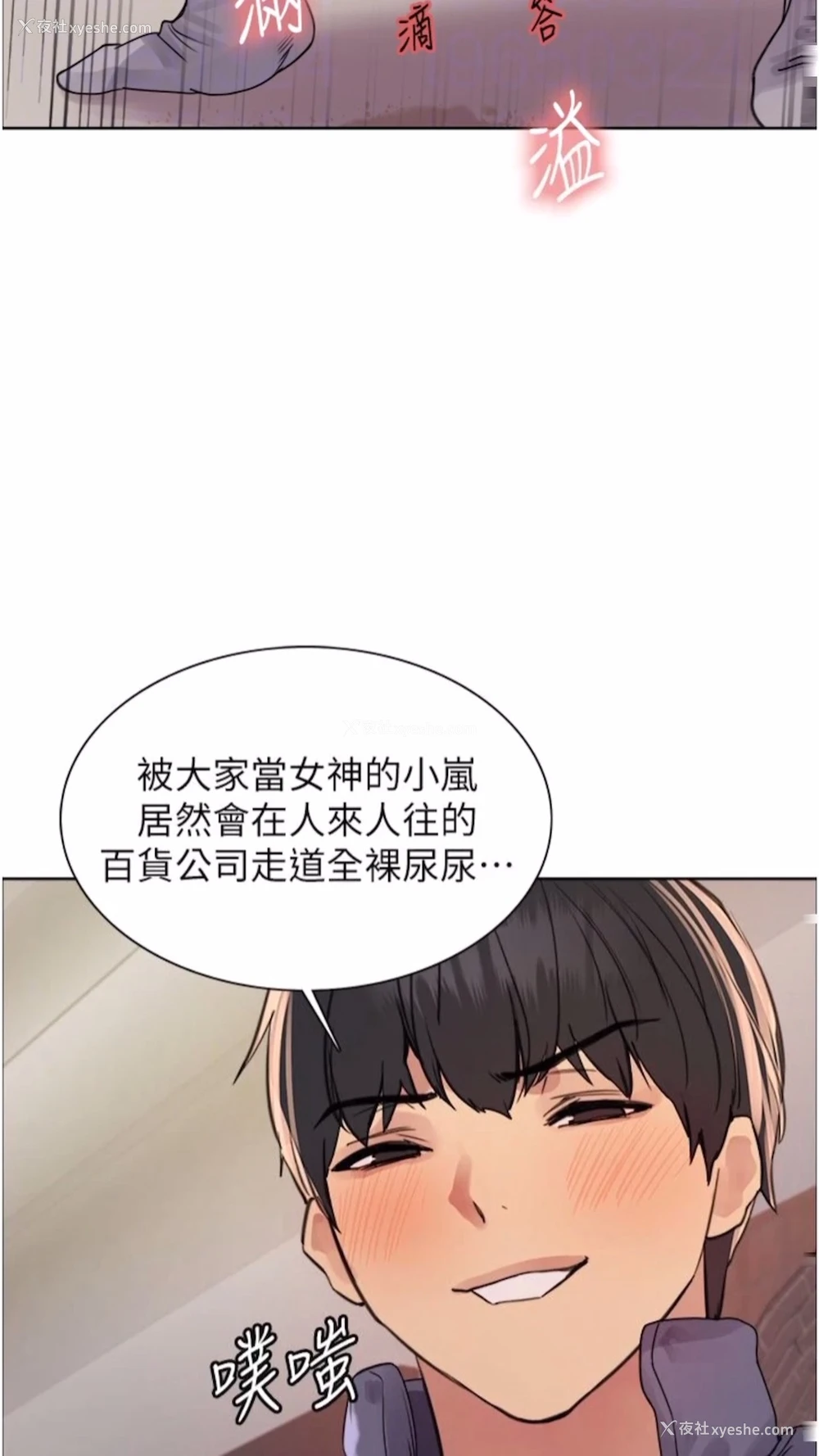 39P - 色轮眼