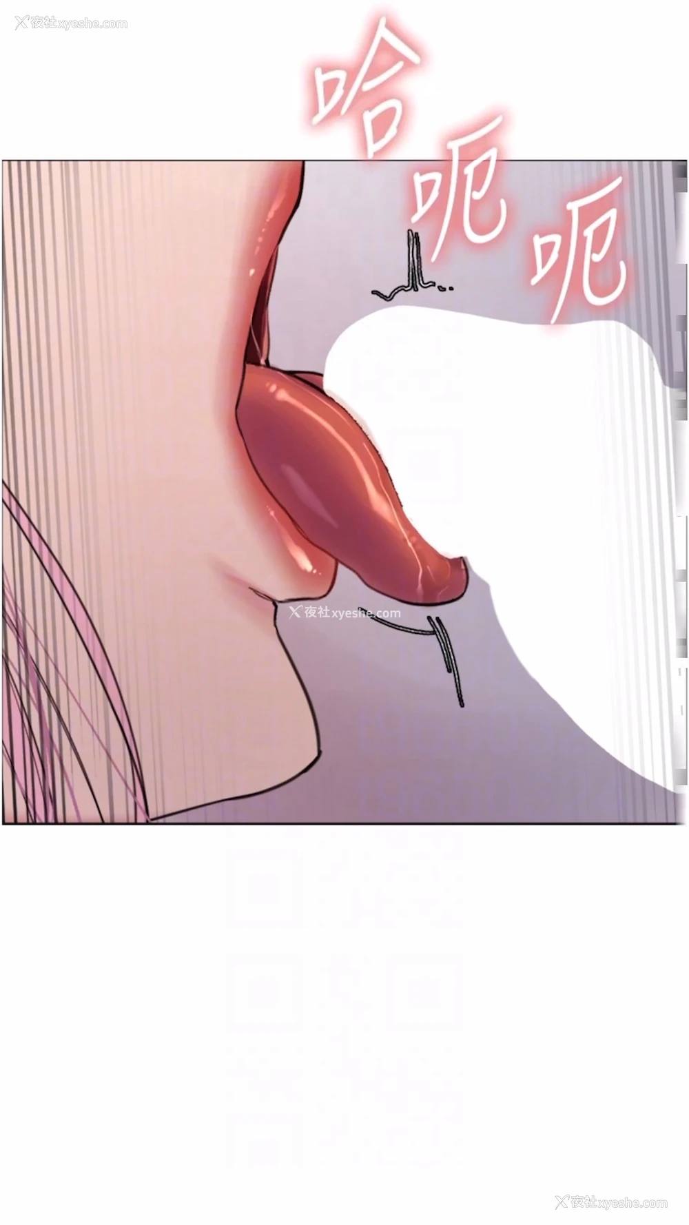 44P - 色轮眼