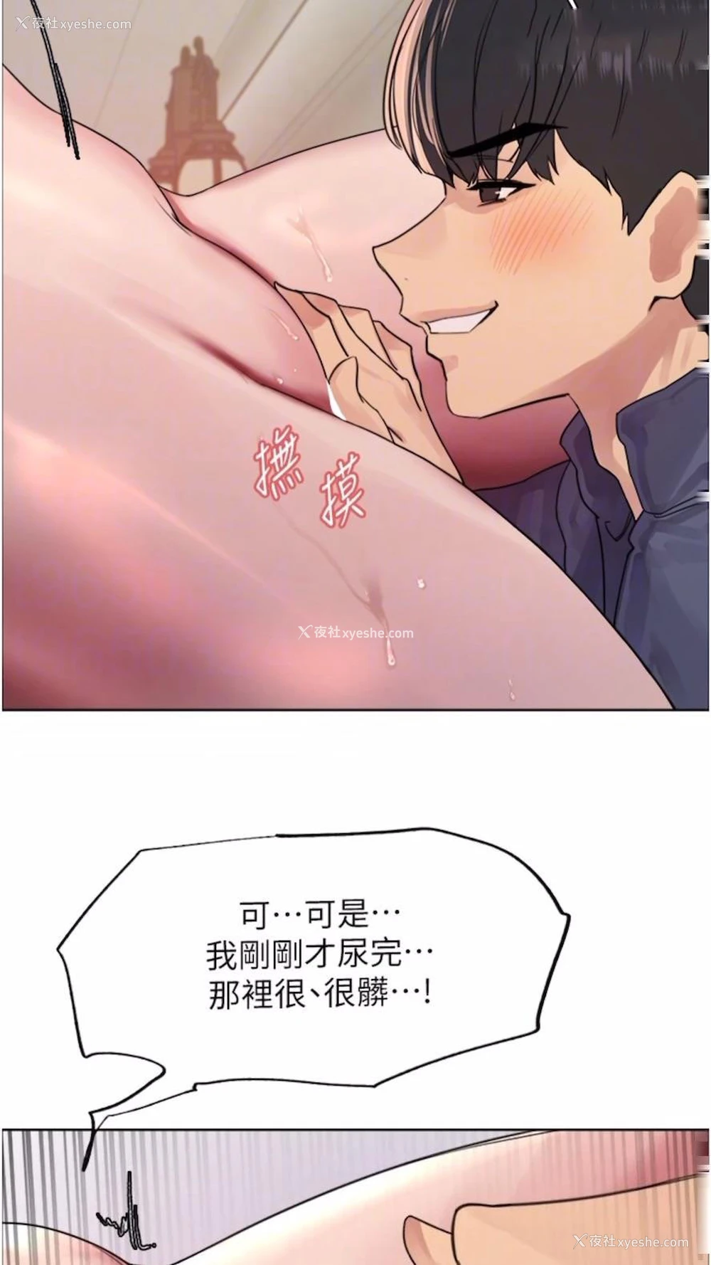 53P - 色轮眼
