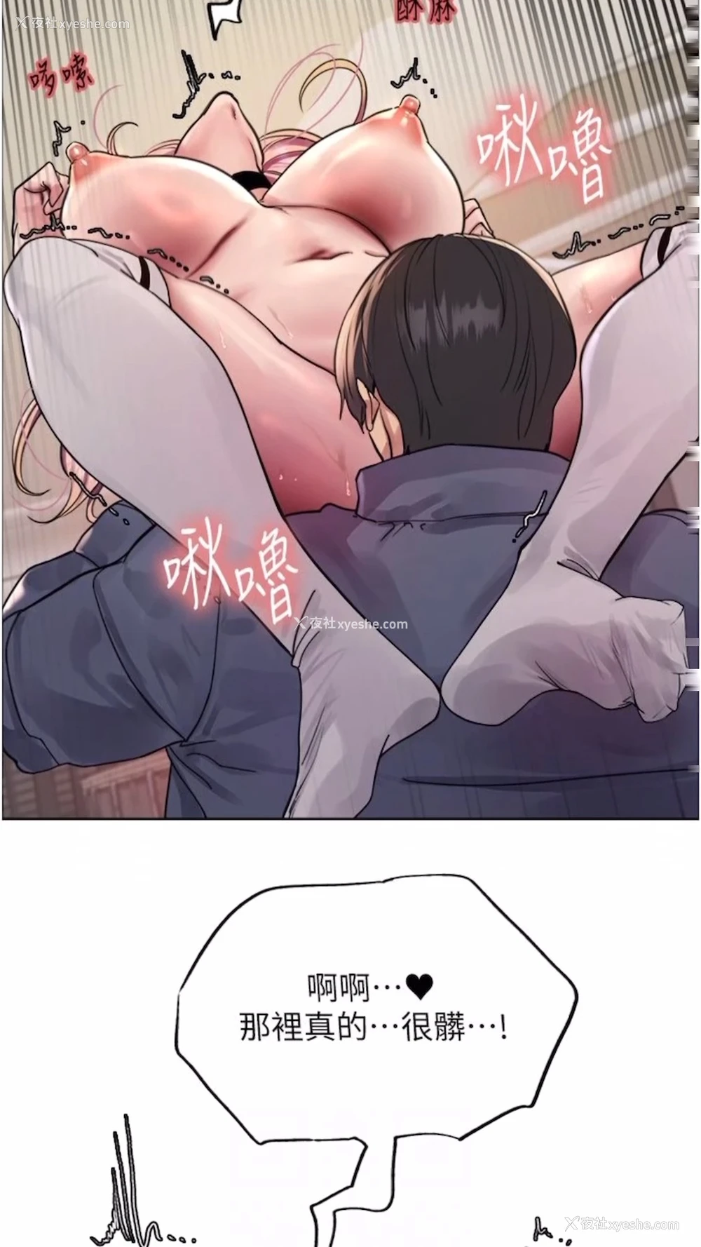 55P - 色轮眼