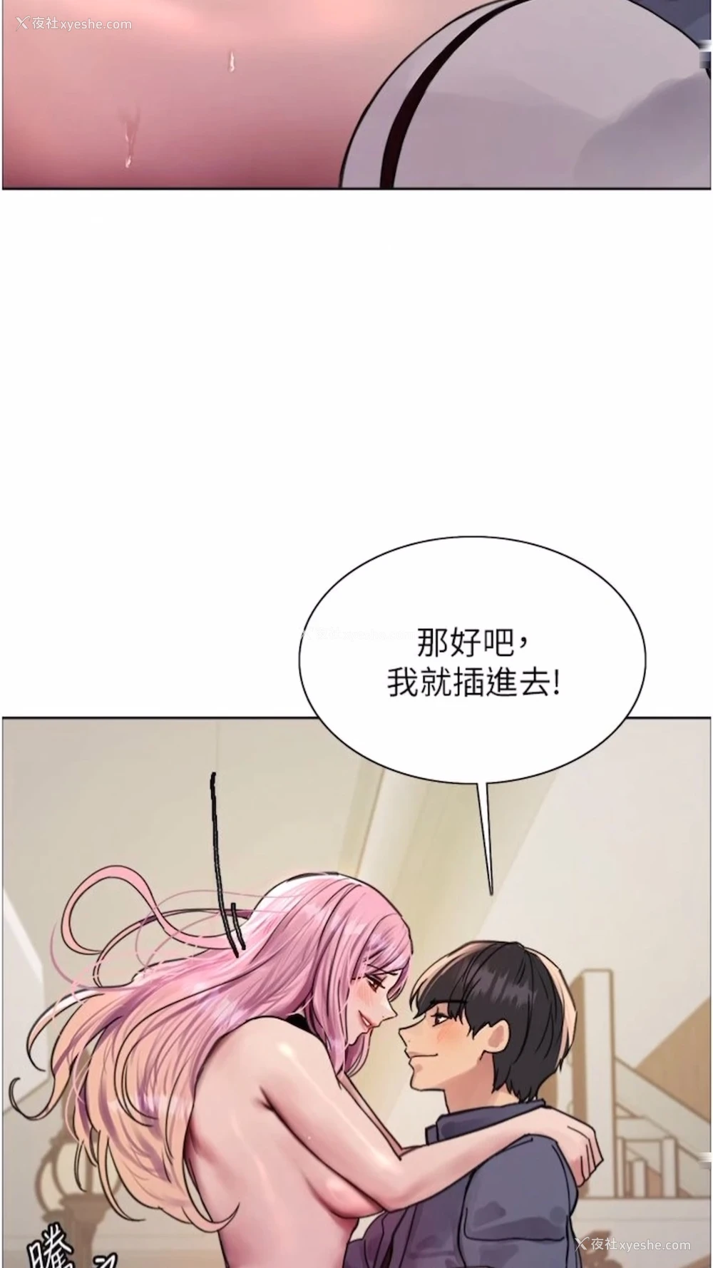62P - 色轮眼
