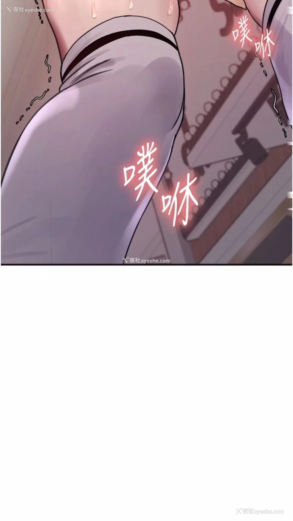 6P - 色轮眼