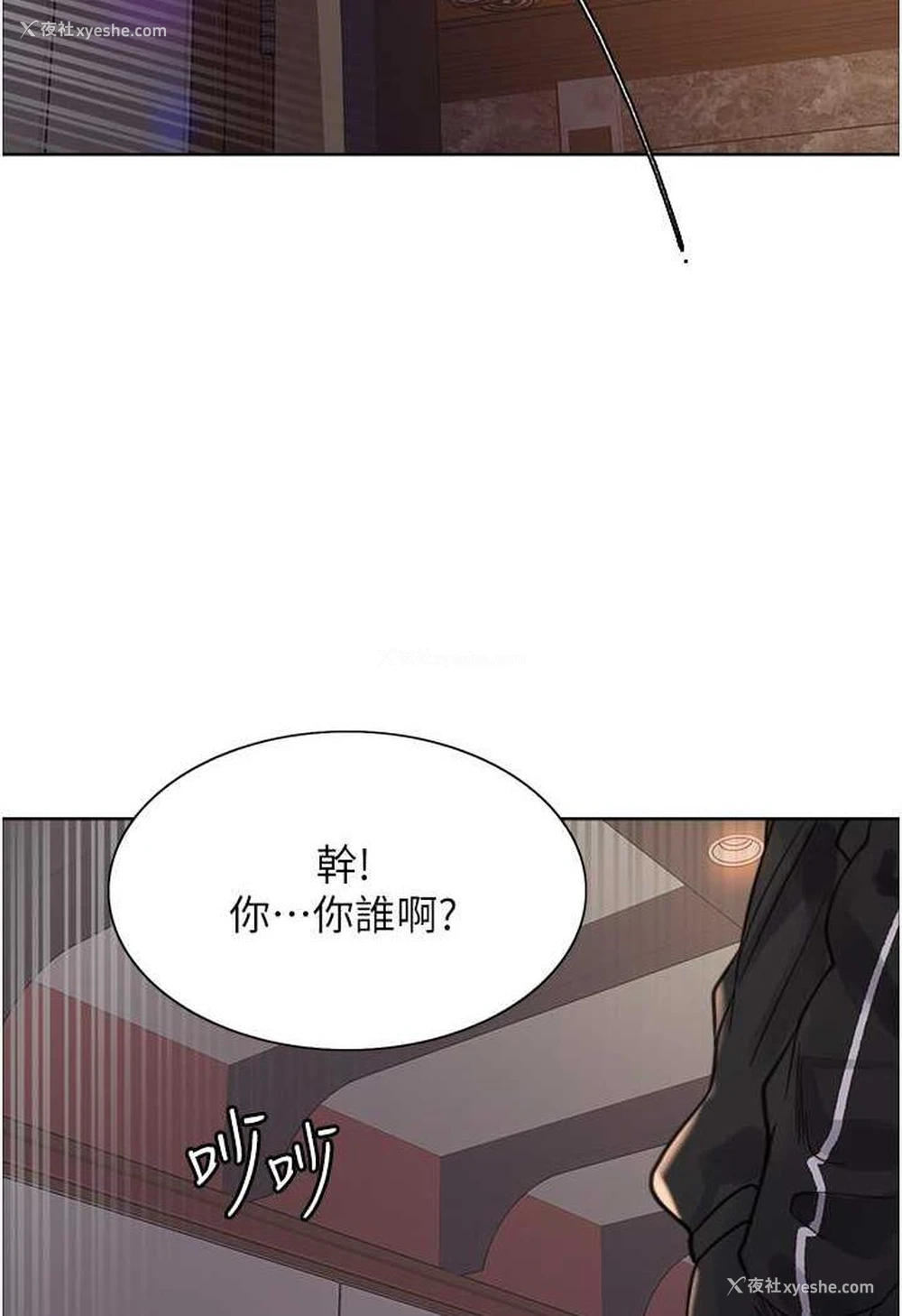 104P - 色轮眼