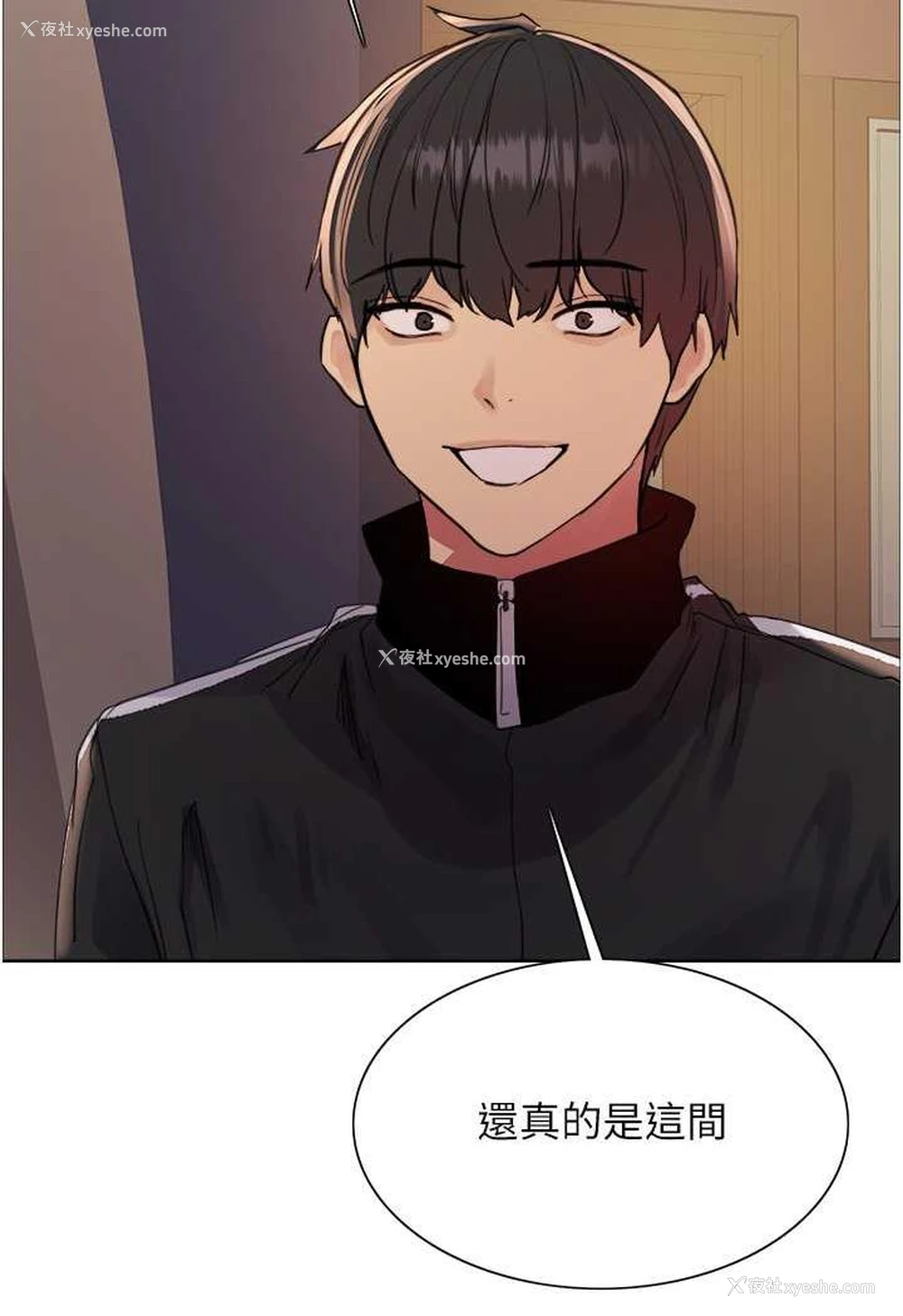 106P - 色轮眼