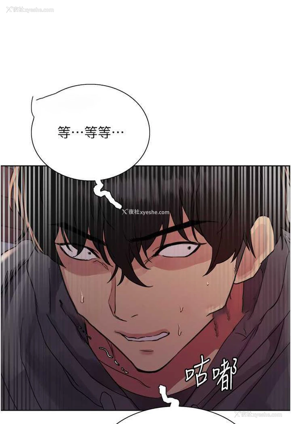 107P - 色轮眼
