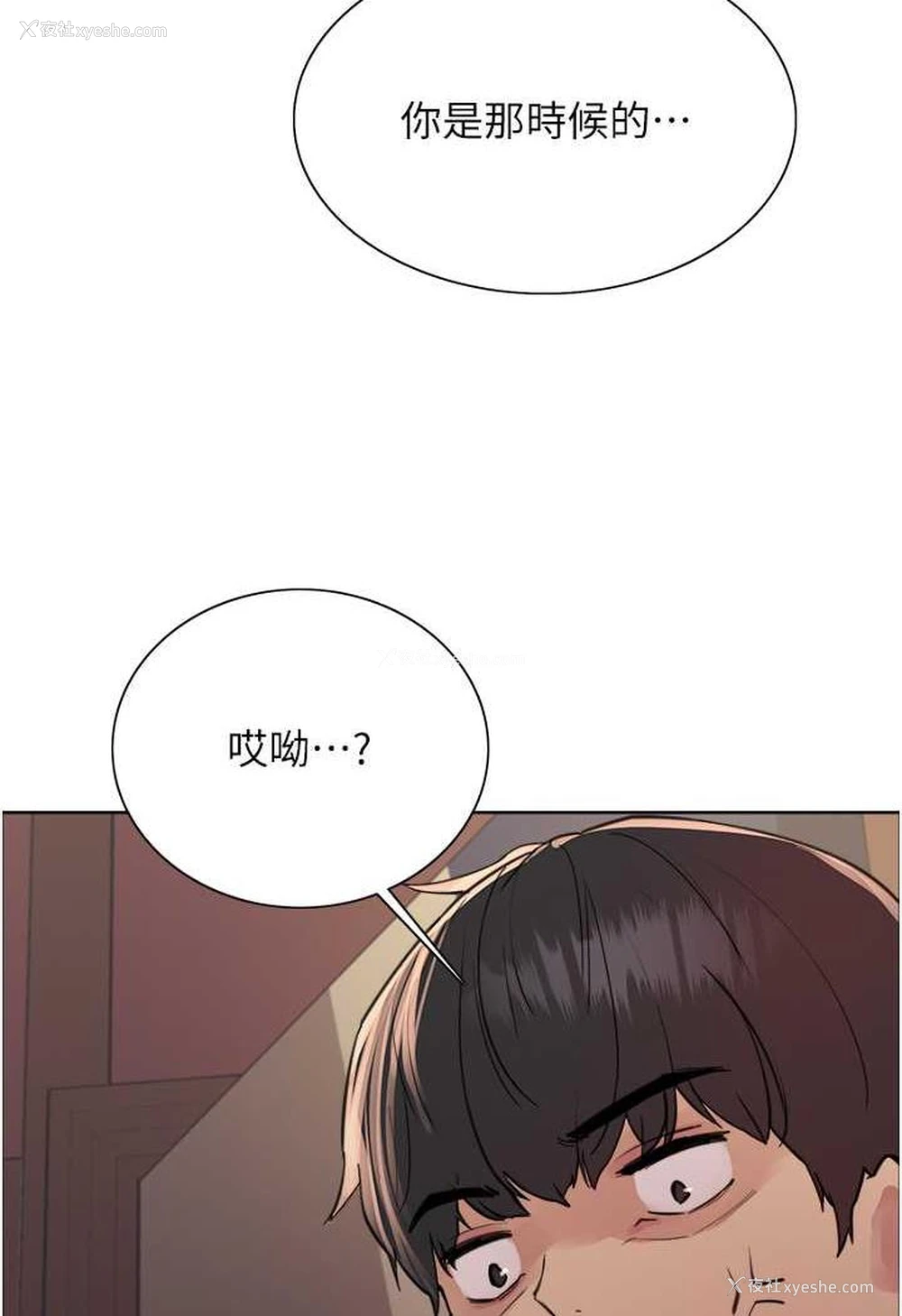108P - 色轮眼