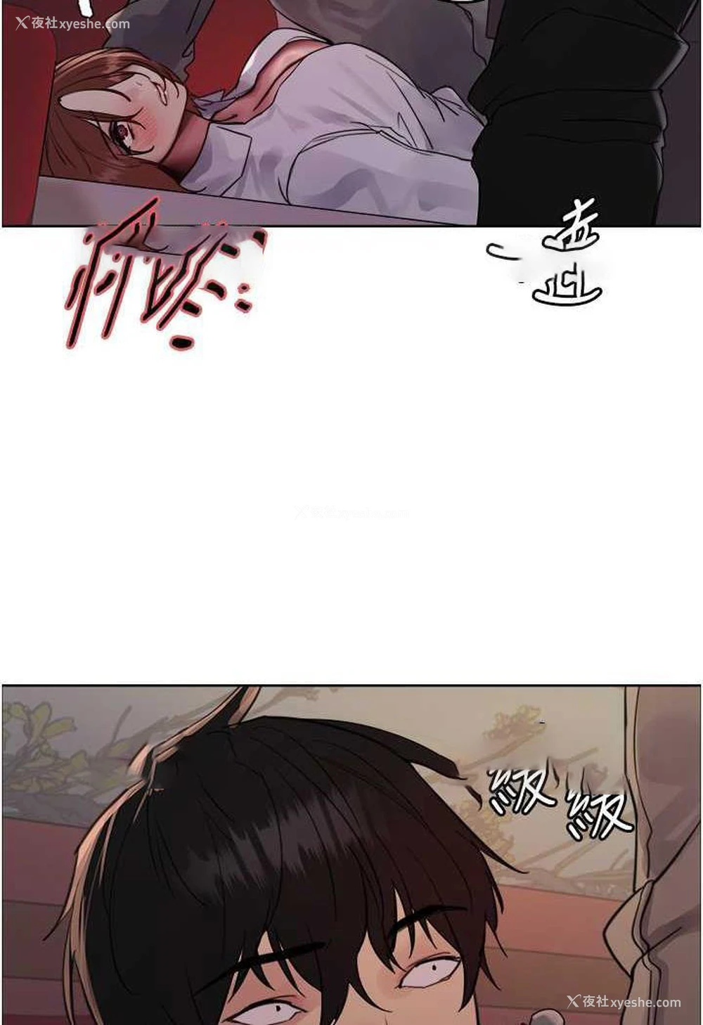 117P - 色轮眼
