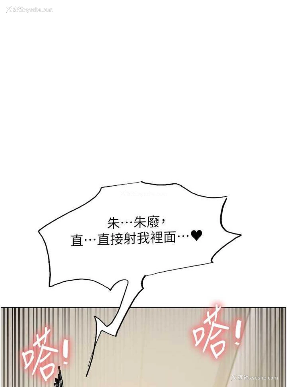 1P - 色轮眼