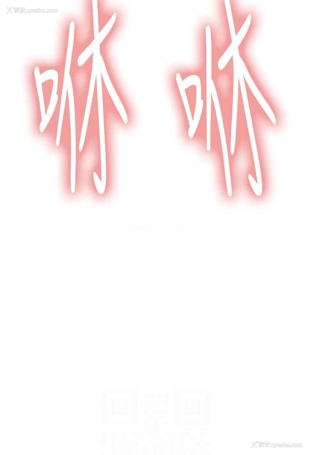 11P - 色轮眼