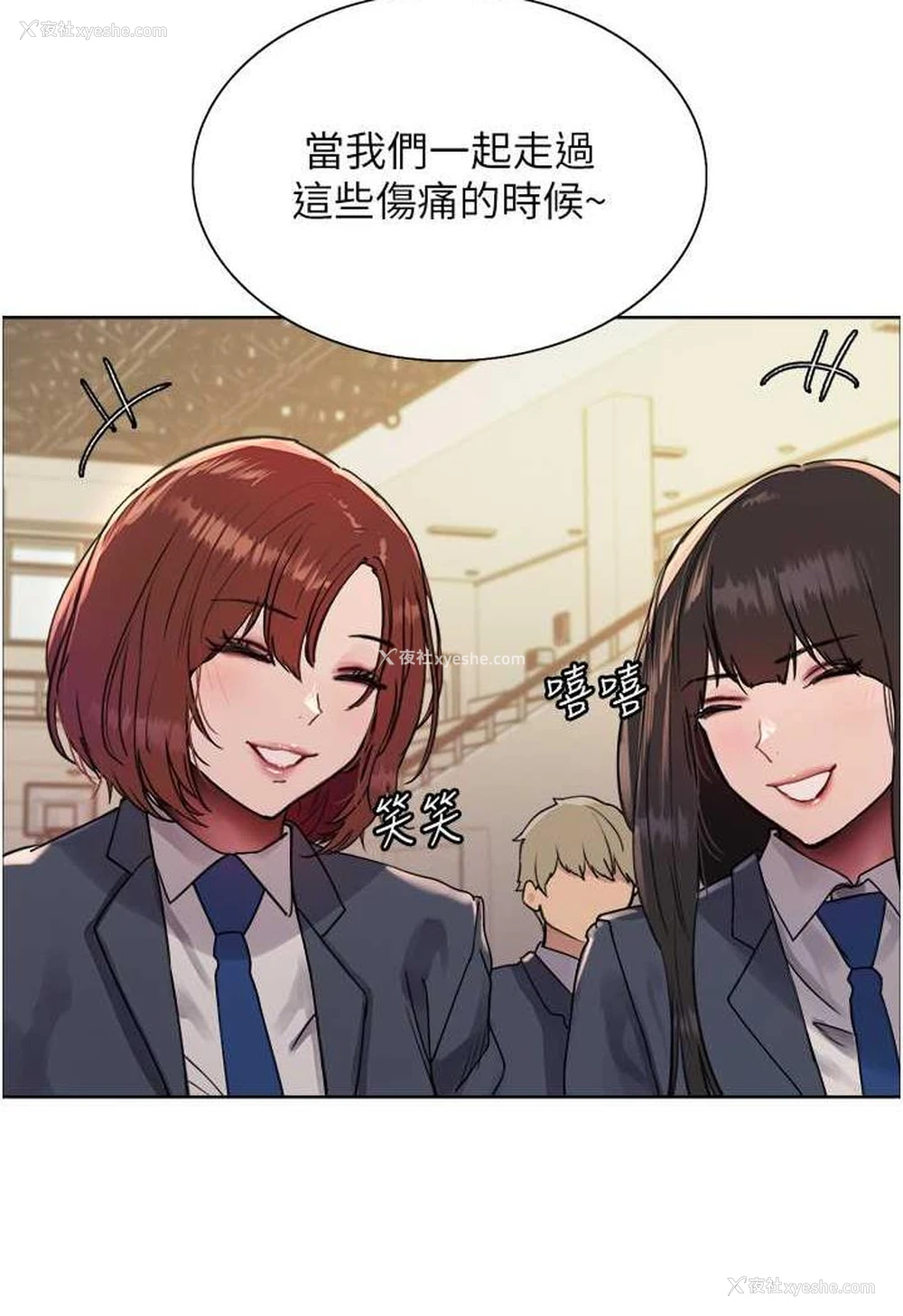 16P - 色轮眼