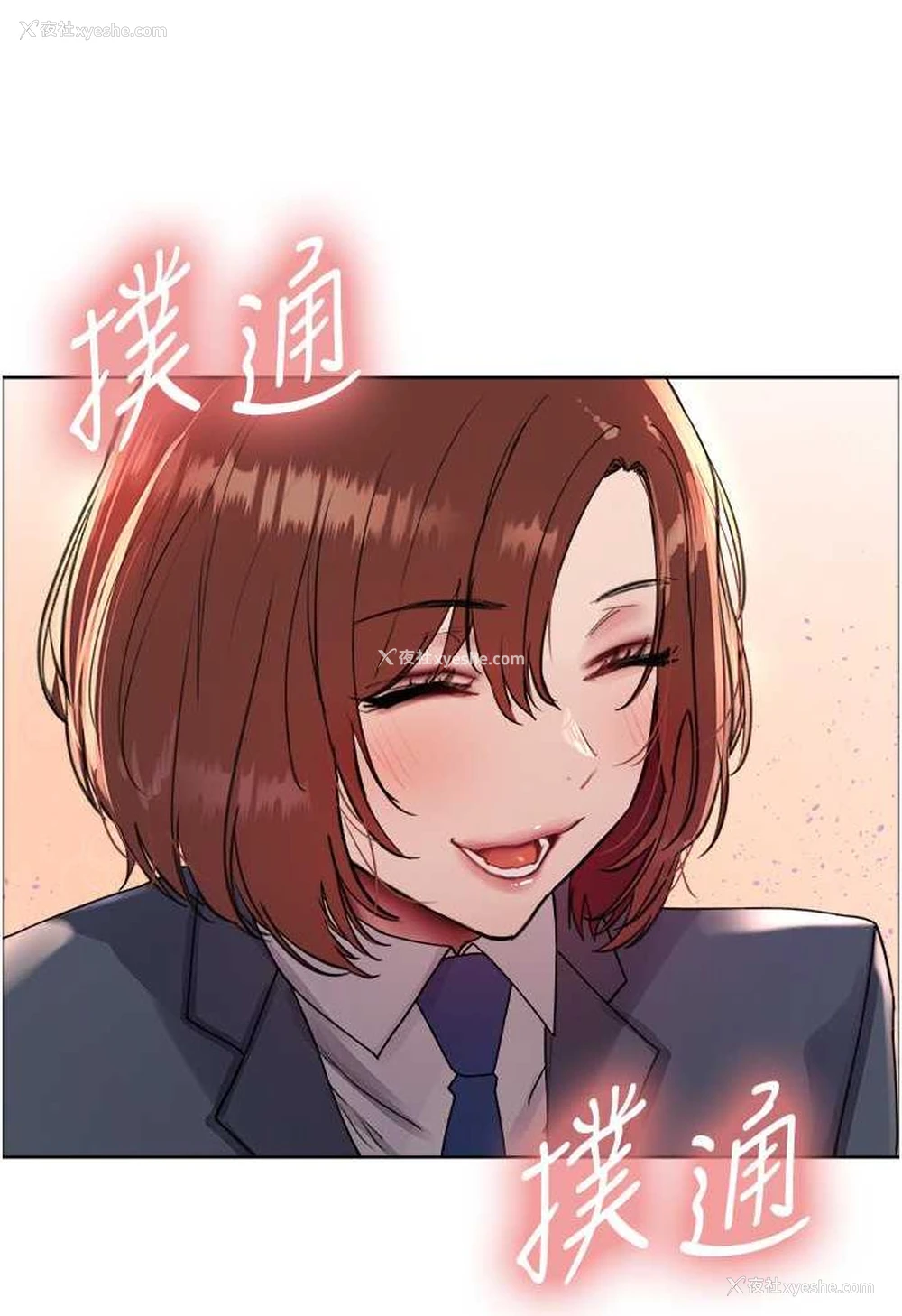 18P - 色轮眼