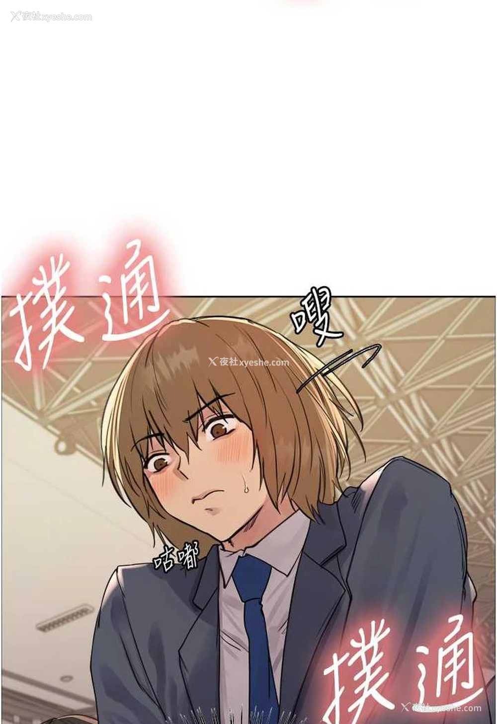 19P - 色轮眼