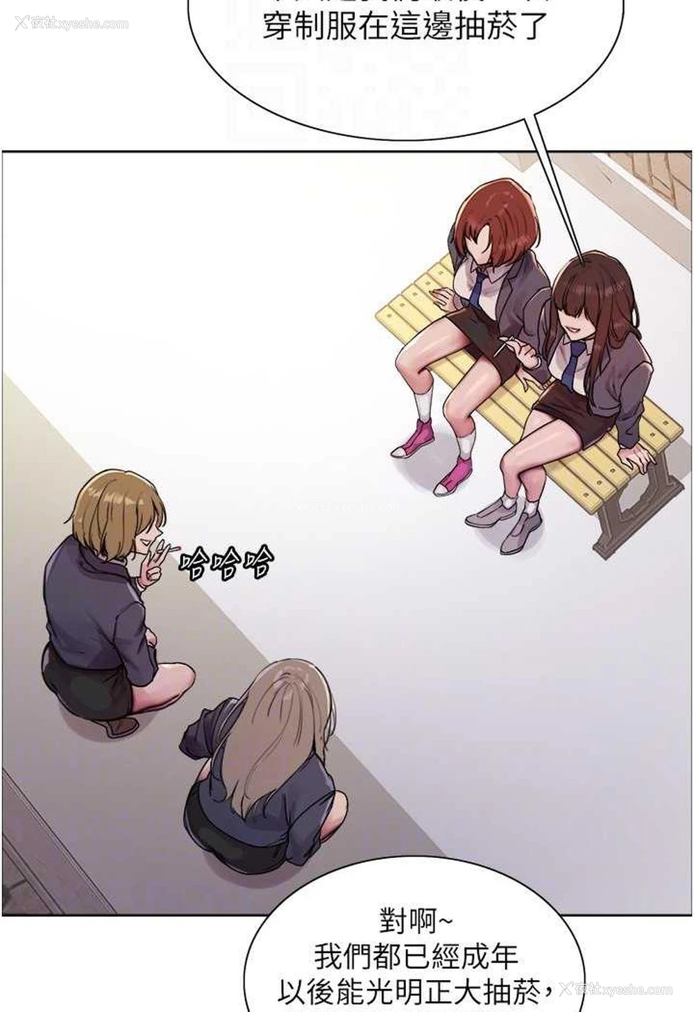 24P - 色轮眼