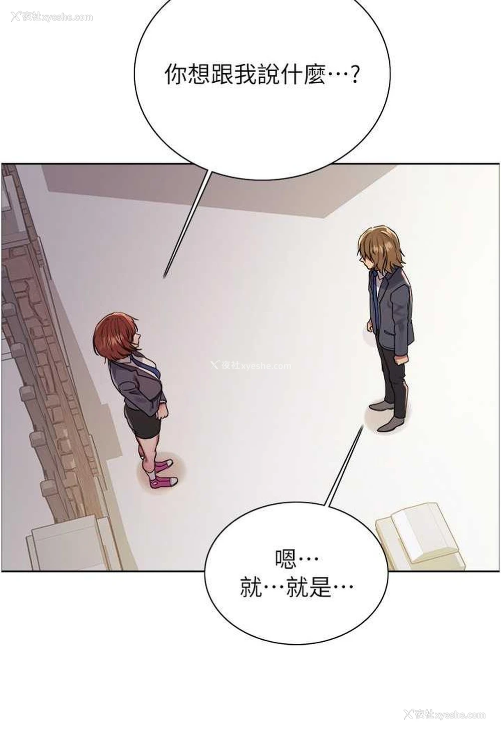 36P - 色轮眼