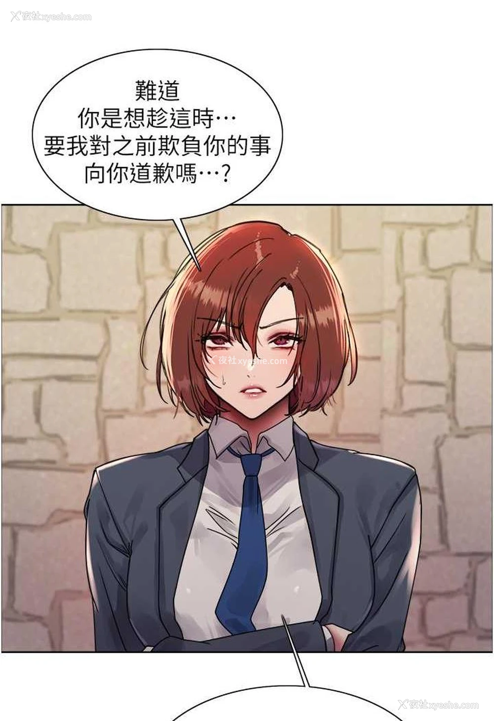 37P - 色轮眼