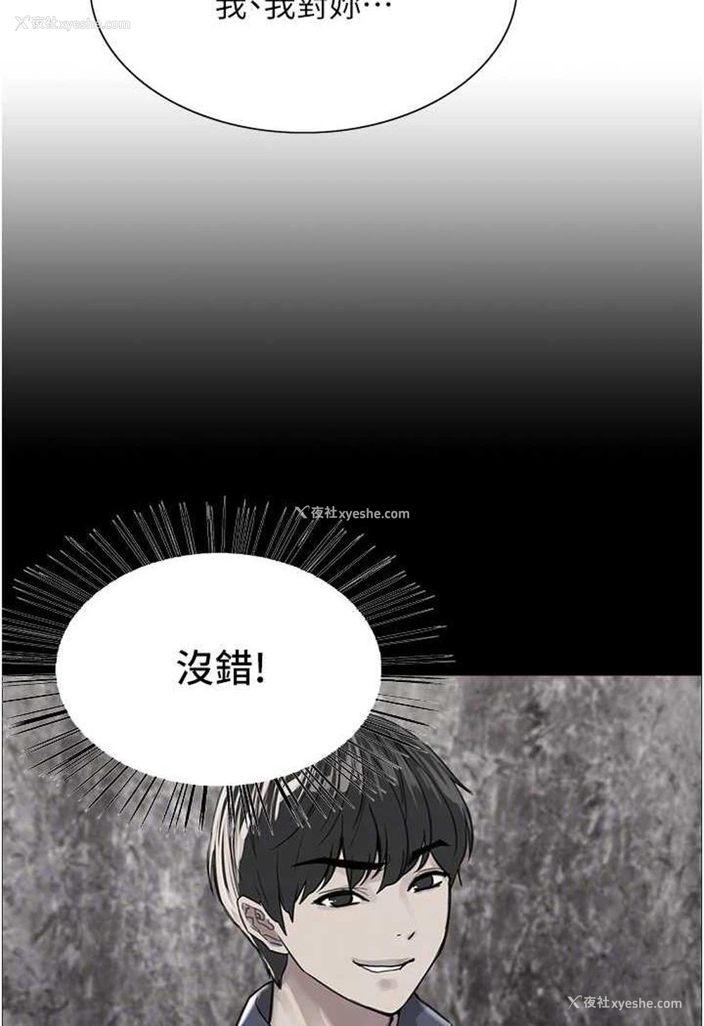 42P - 色轮眼
