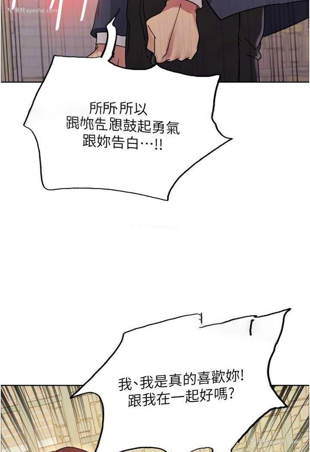 45P - 色轮眼