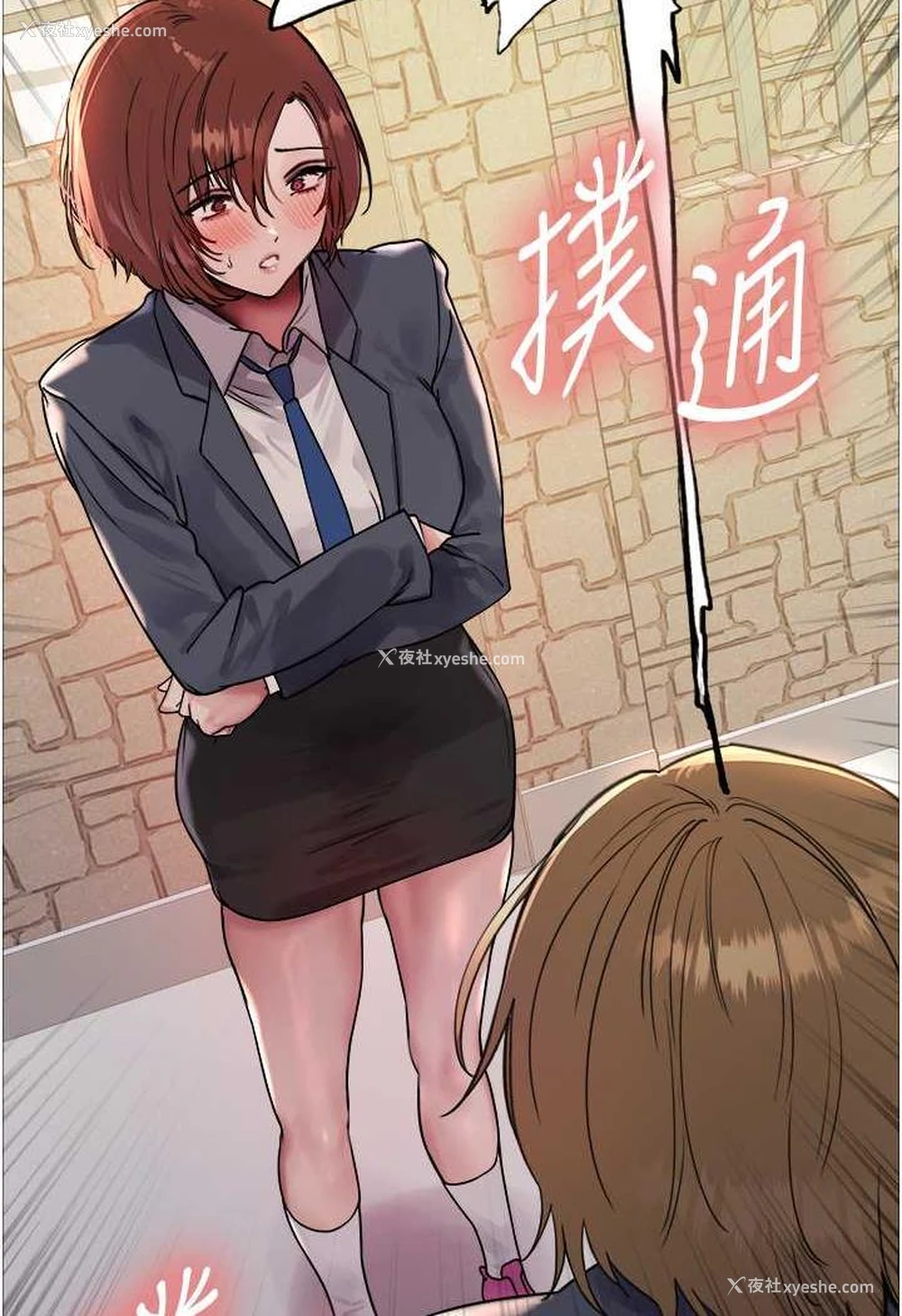 46P - 色轮眼