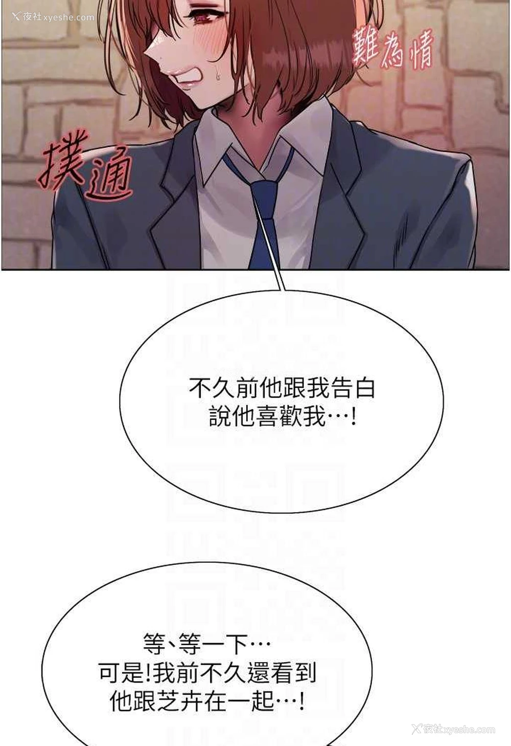 54P - 色轮眼