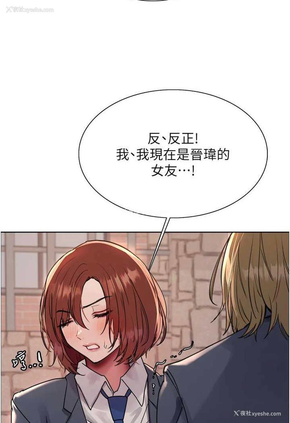 56P - 色轮眼