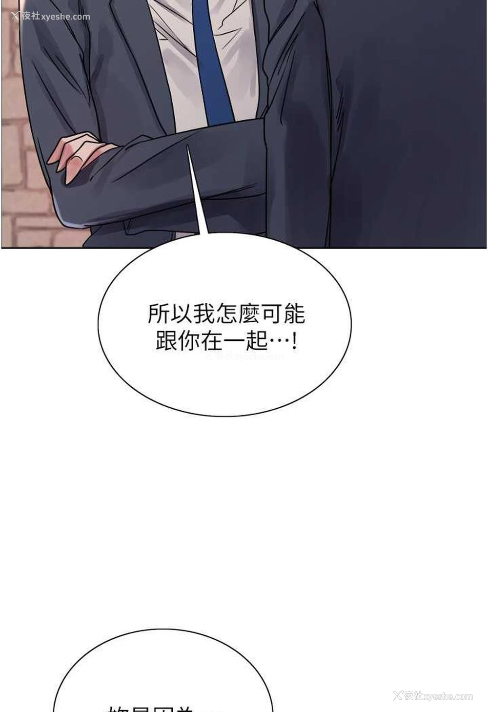 57P - 色轮眼