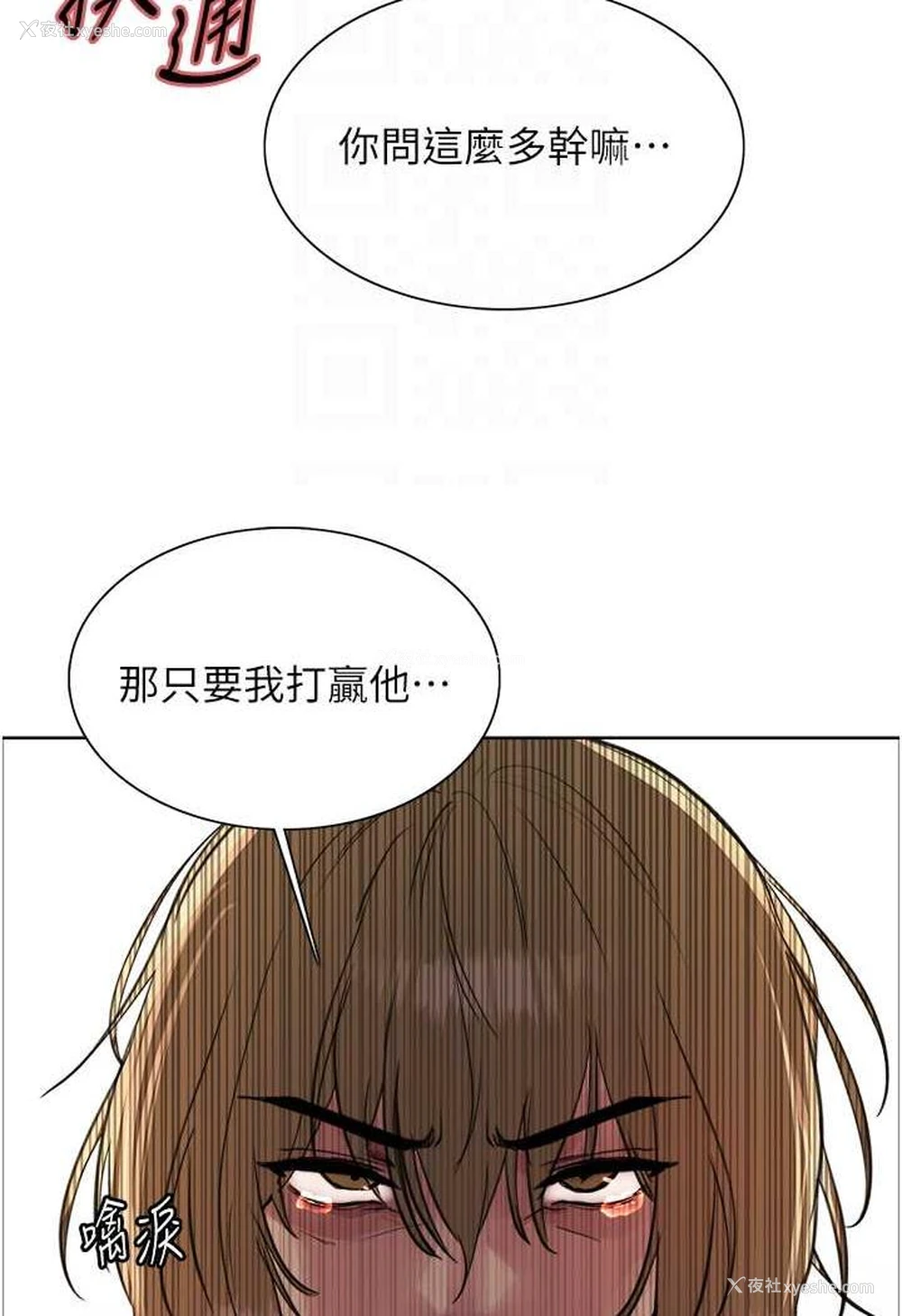 60P - 色轮眼