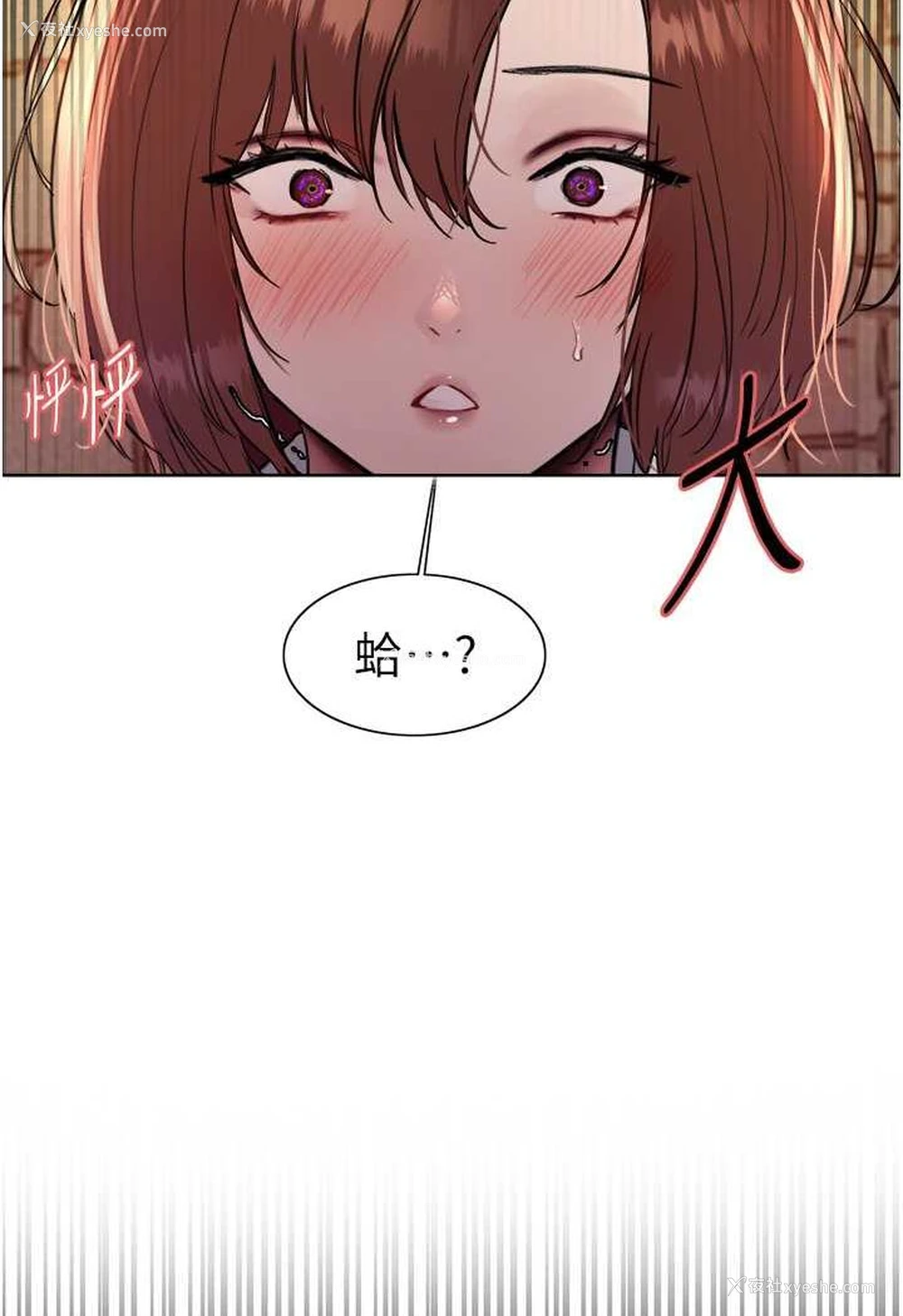 62P - 色轮眼