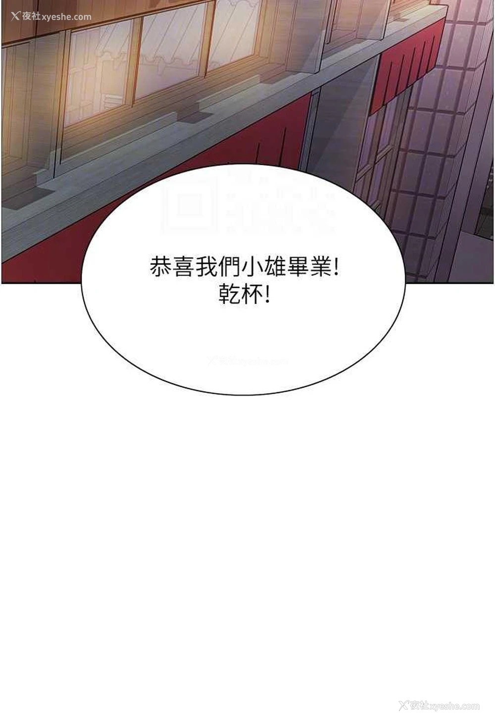 65P - 色轮眼