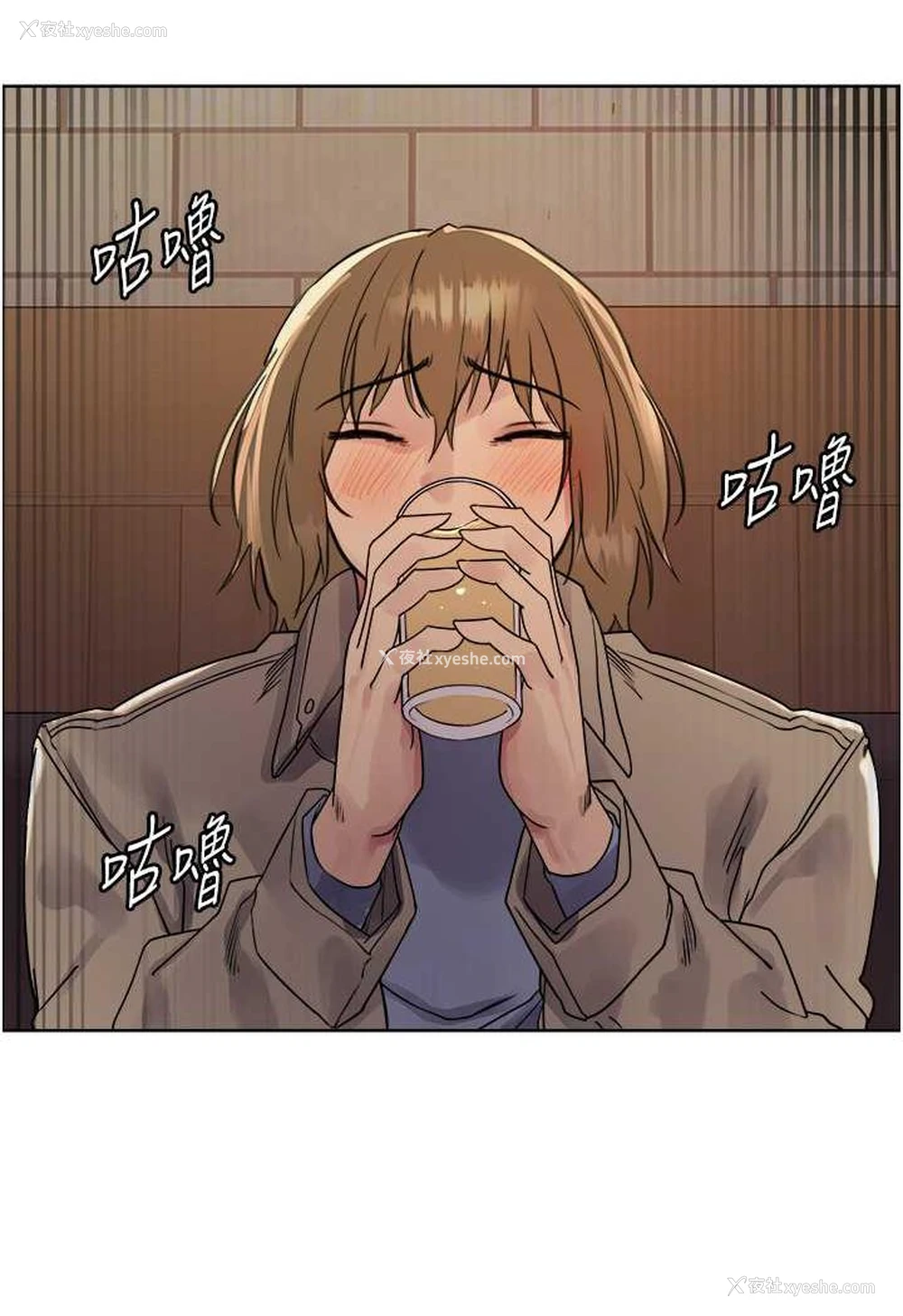 66P - 色轮眼