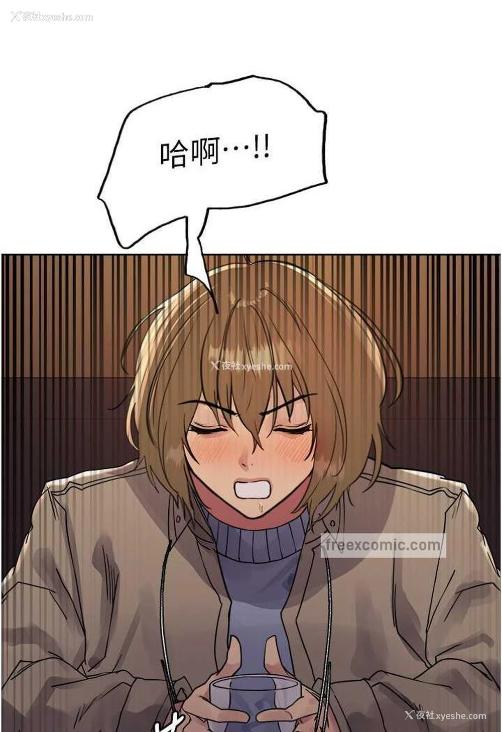 67P - 色轮眼