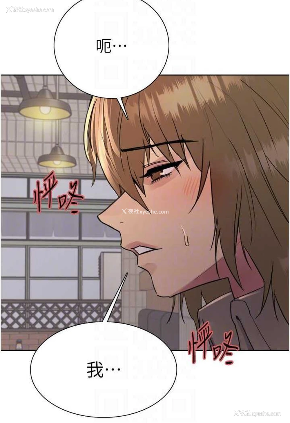75P - 色轮眼