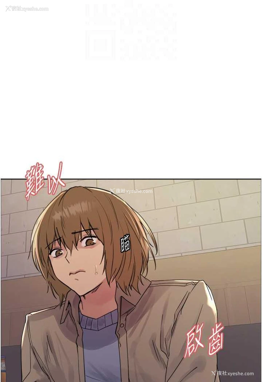76P - 色轮眼
